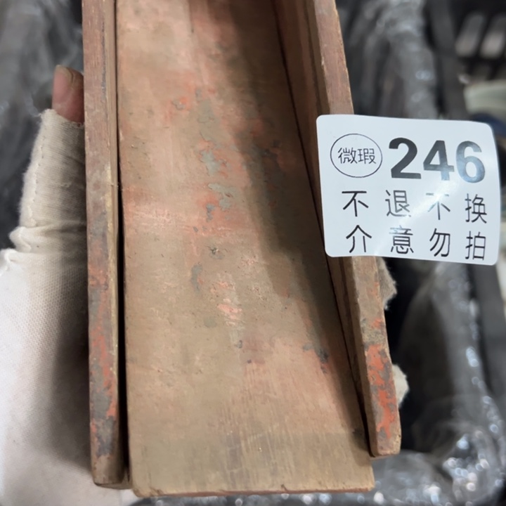 云***雨多宝阁246看好拍不退换