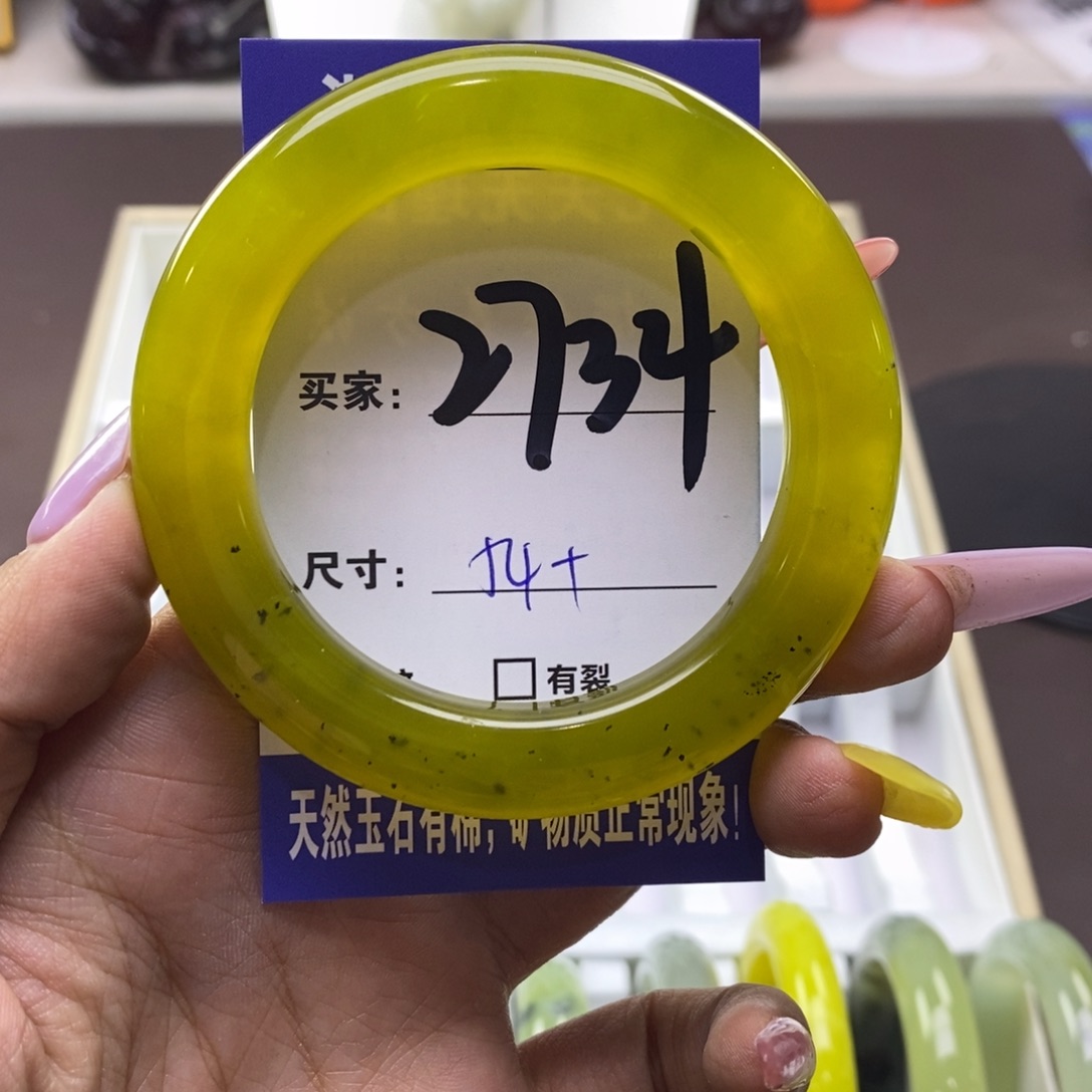 蛇纹石玉足铂镶嵌手镯