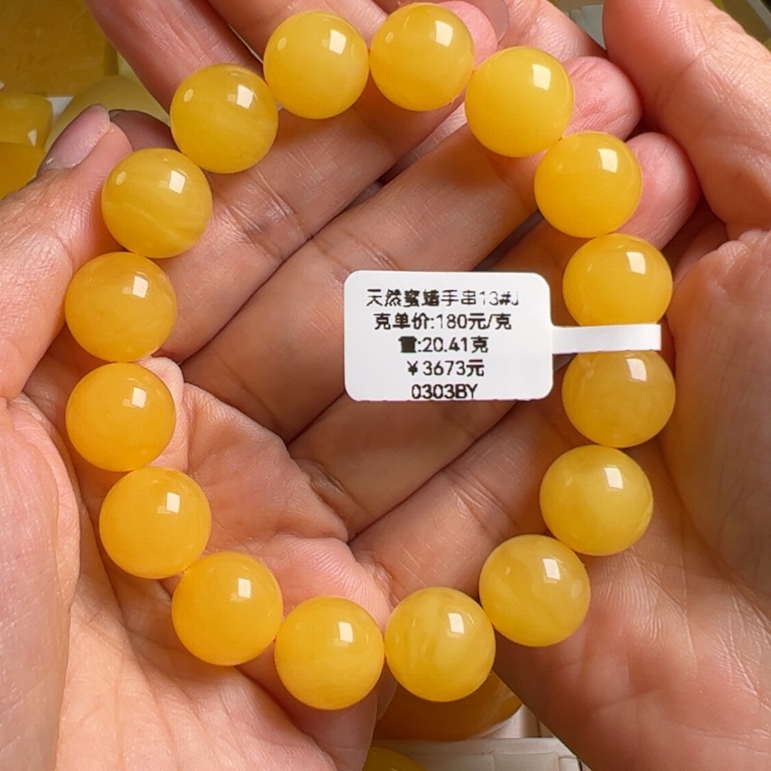 蜜蜡手串未镶嵌无优化