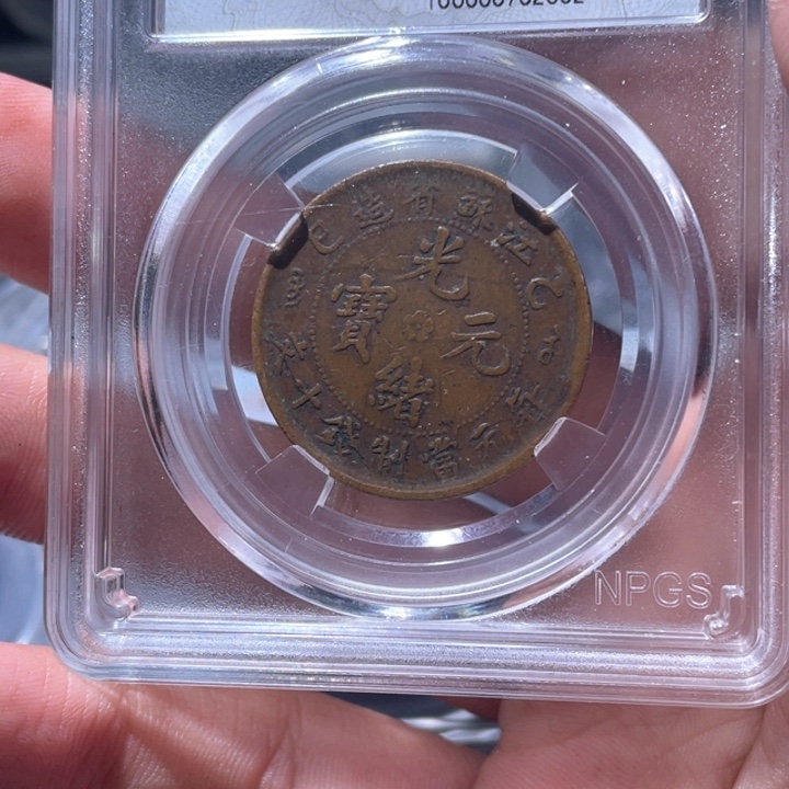 金属豪豪豪豪豪豪2002