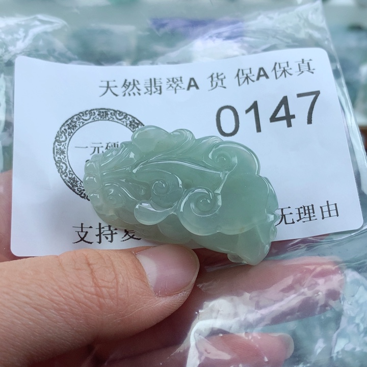 翡翠吊坠(不含链)未镶嵌