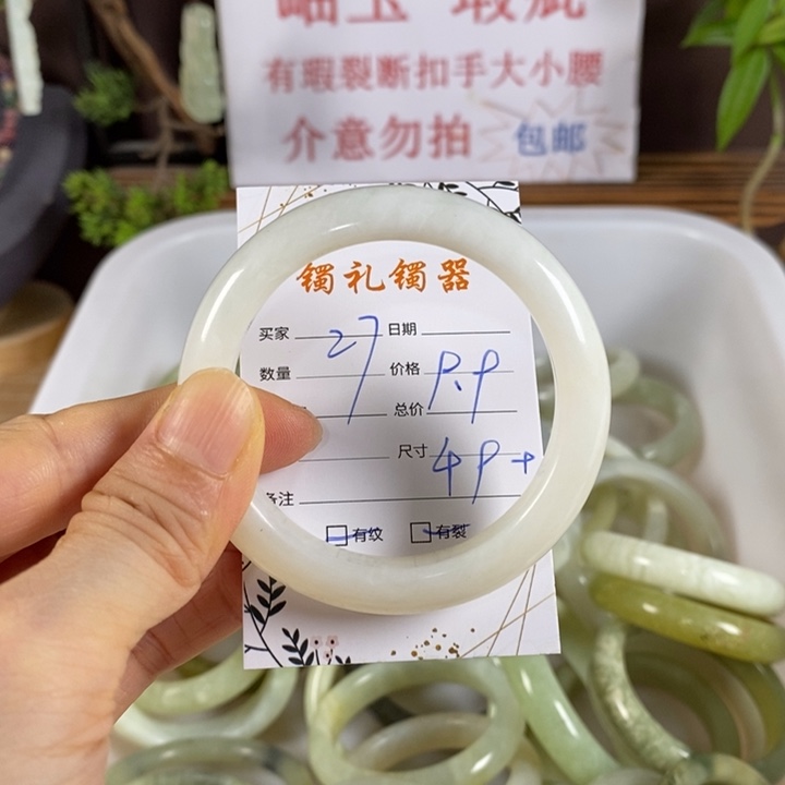 未镶嵌蛇纹石玉手镯