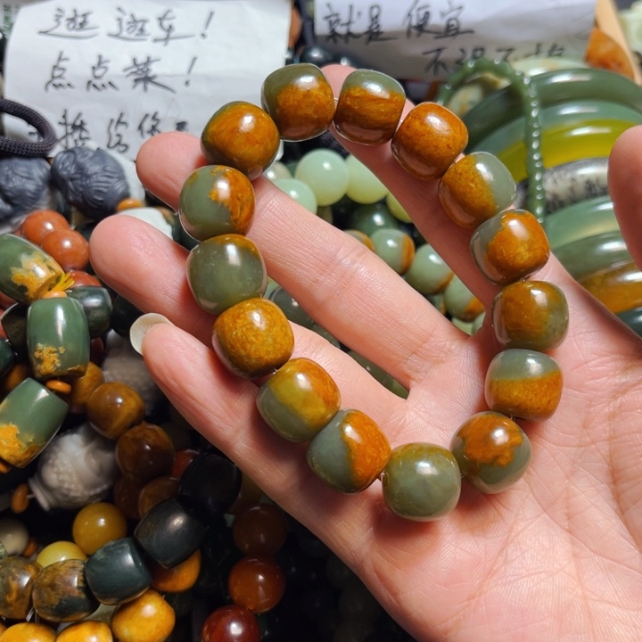 岫岩河磨玉（透闪石质玉）手链未镶嵌