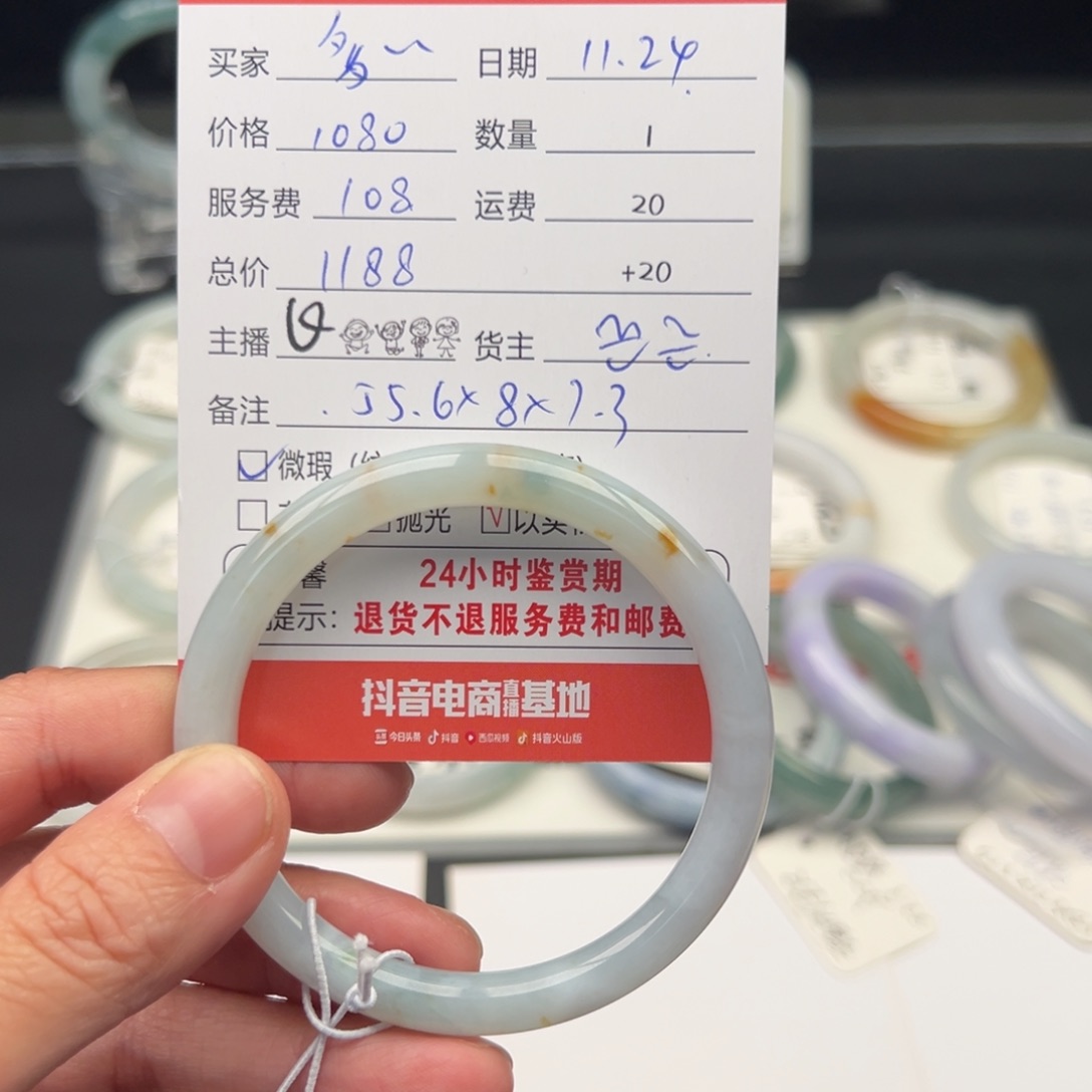 未镶嵌手镯翡翠多***?55.6圆条