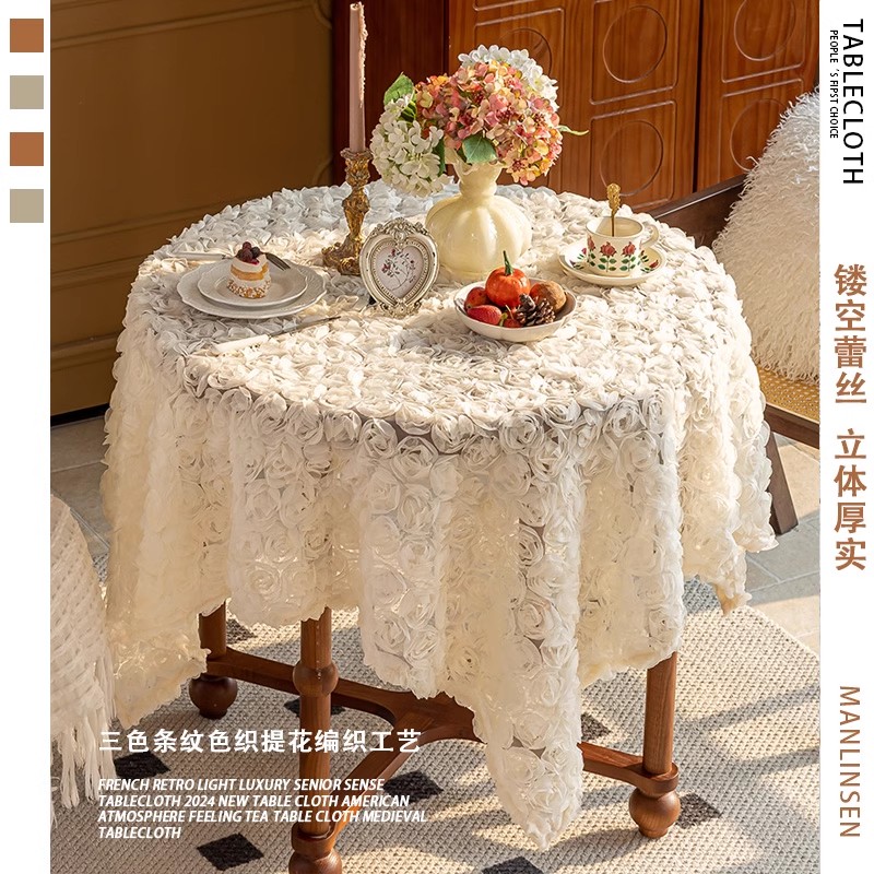 立体玫瑰餐桌布布艺装饰台布高级家用拍照用桌布巾客厅茶几ins