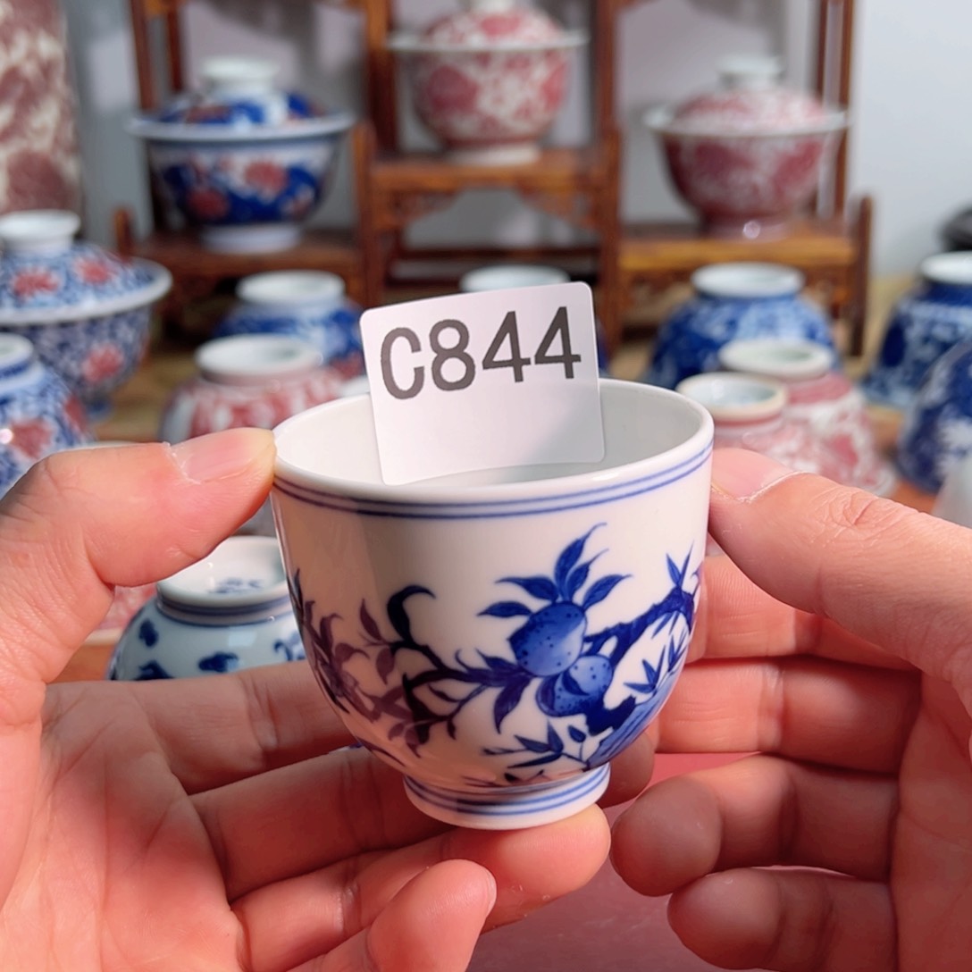 主人杯杯杯杯杯杯杯杯杯844