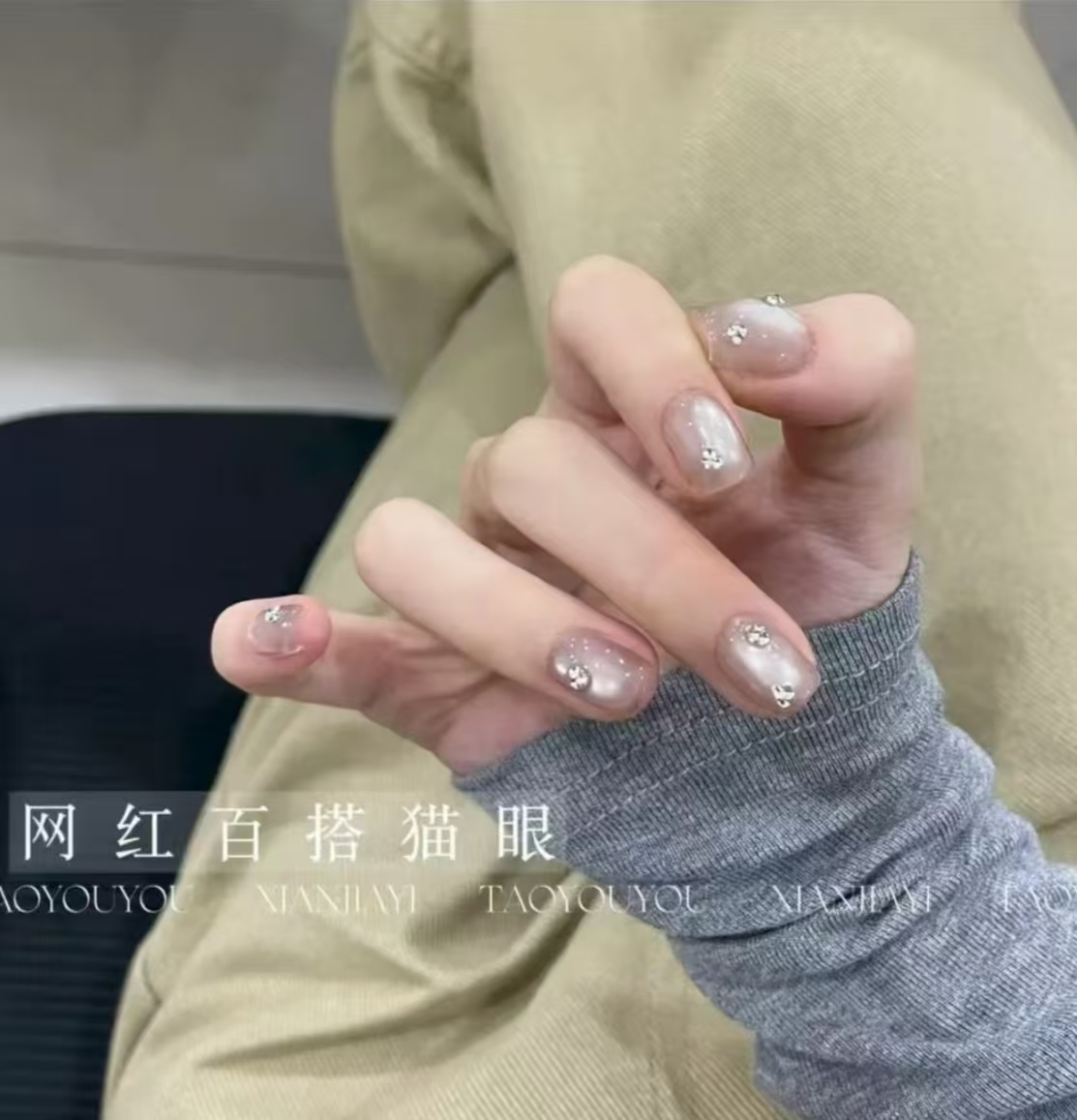 卡豆美甲权杖瓶 10ml 网红百搭猫眼