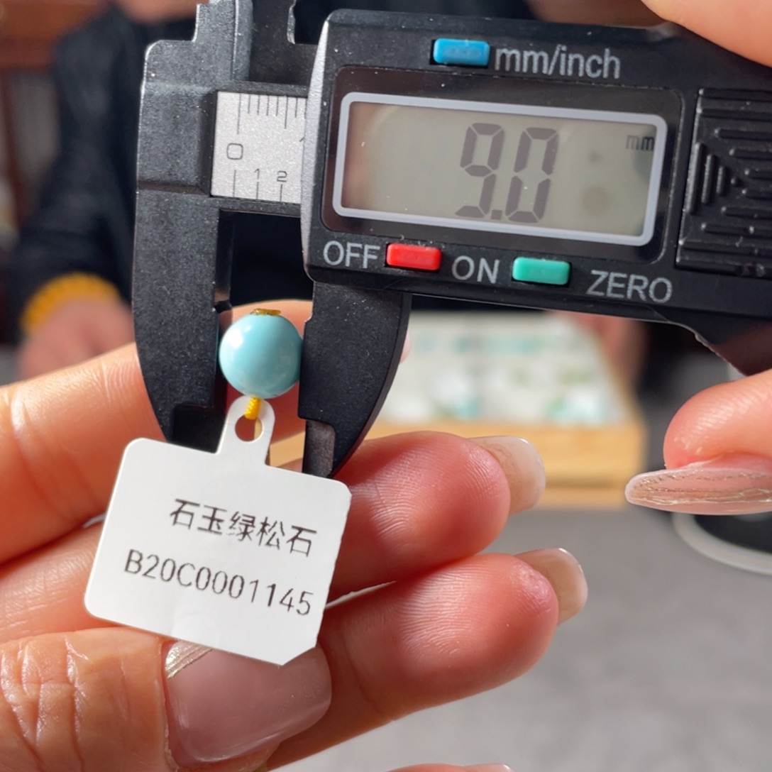 绿松石珠宝奇石未镶嵌奥*牛