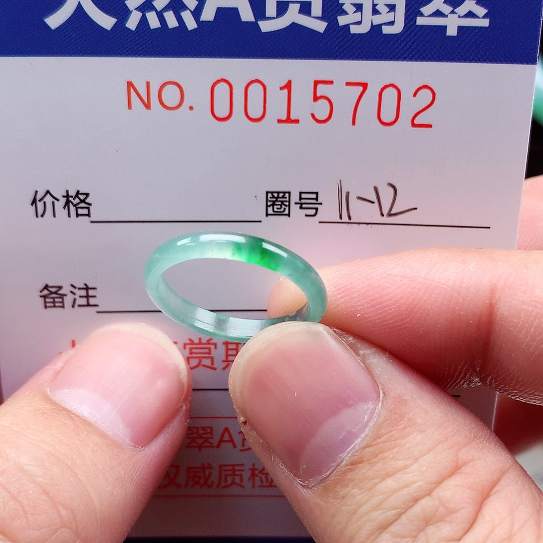 【闪购商品】翡翠戒指未镶嵌天然