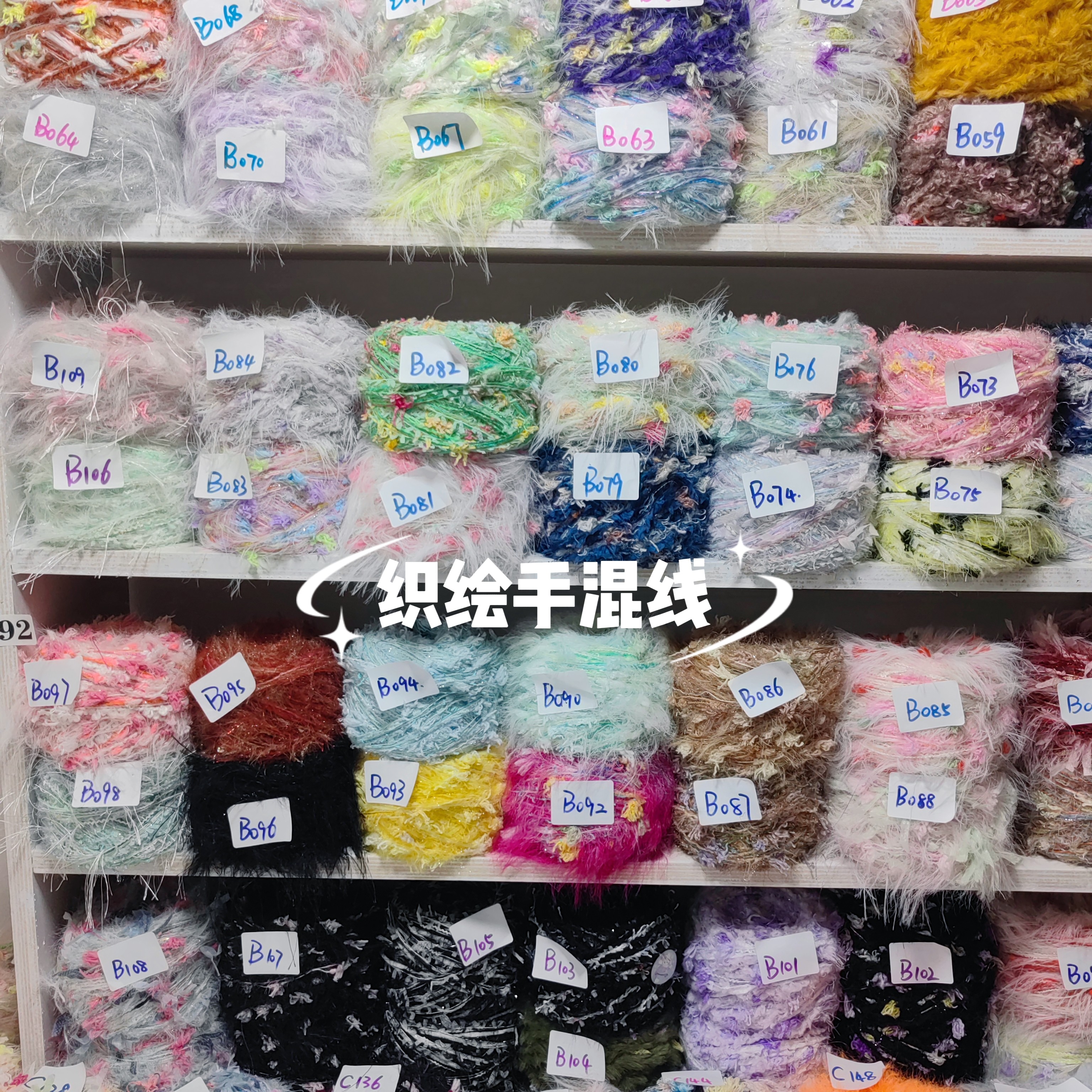 【直播间选款 no退 no换 拍前必看须知】手混线直播间链接