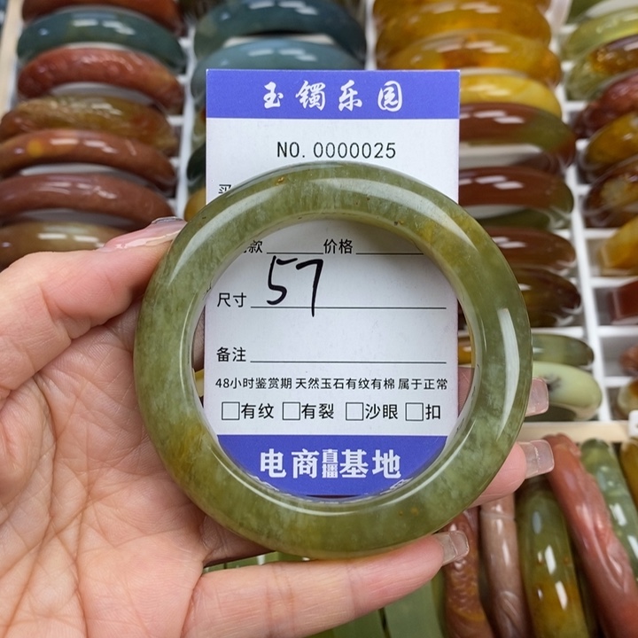 蛇纹石玉手镯未镶嵌