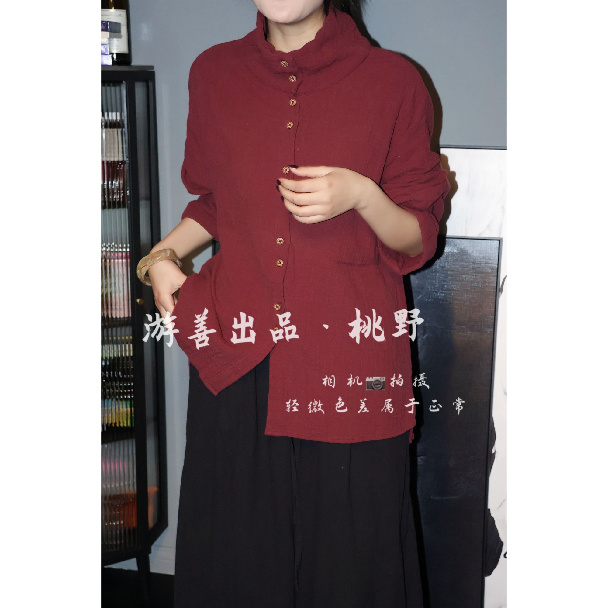 百搭宽松高品质皱麻立领打底上衣     长92胸156