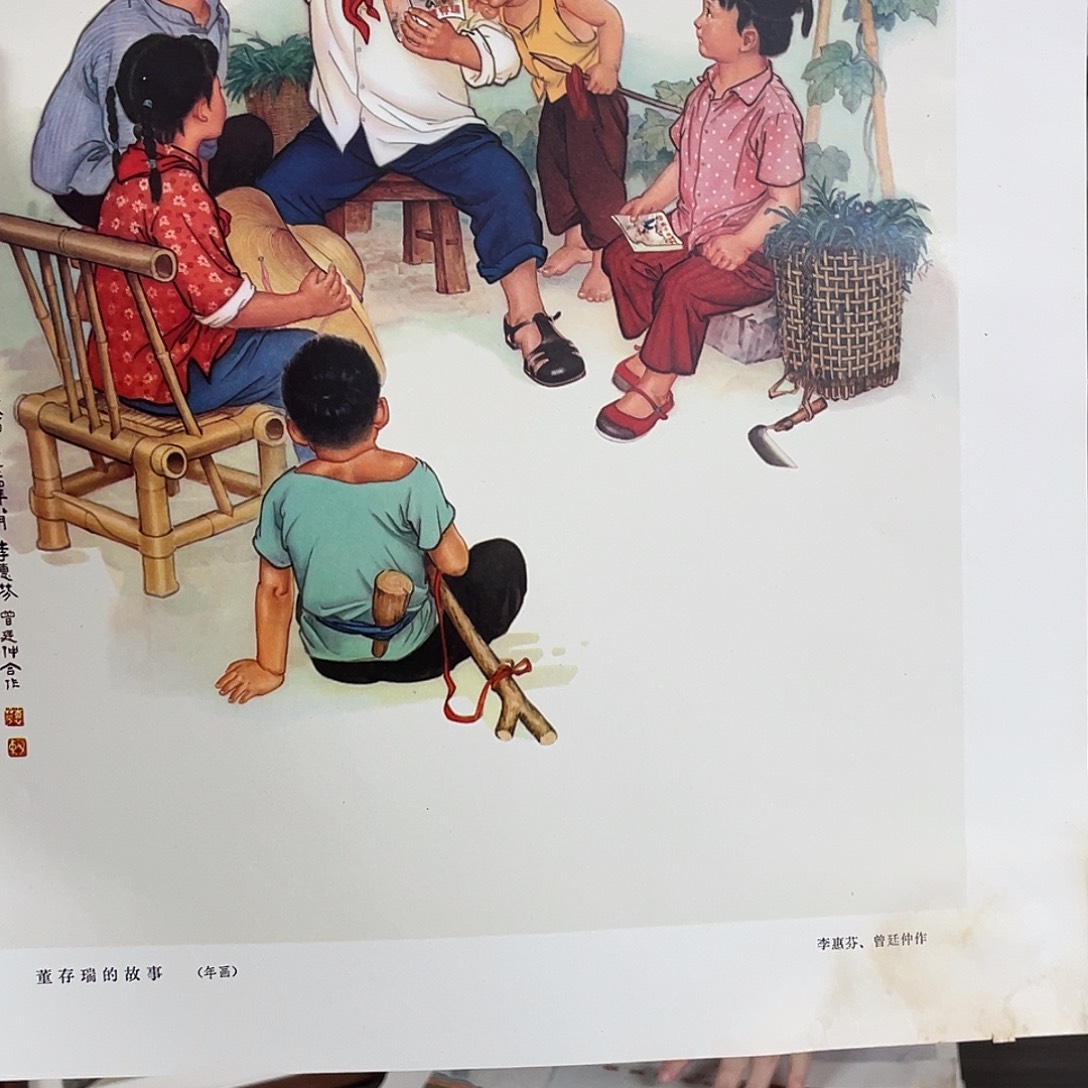 新***予董存rui装饰画民宿