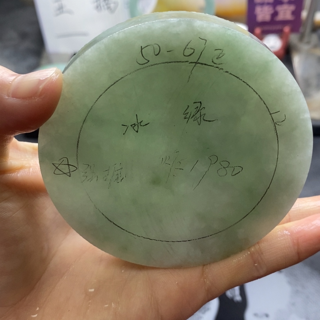 定制翡翠未镶嵌翡翠手镯