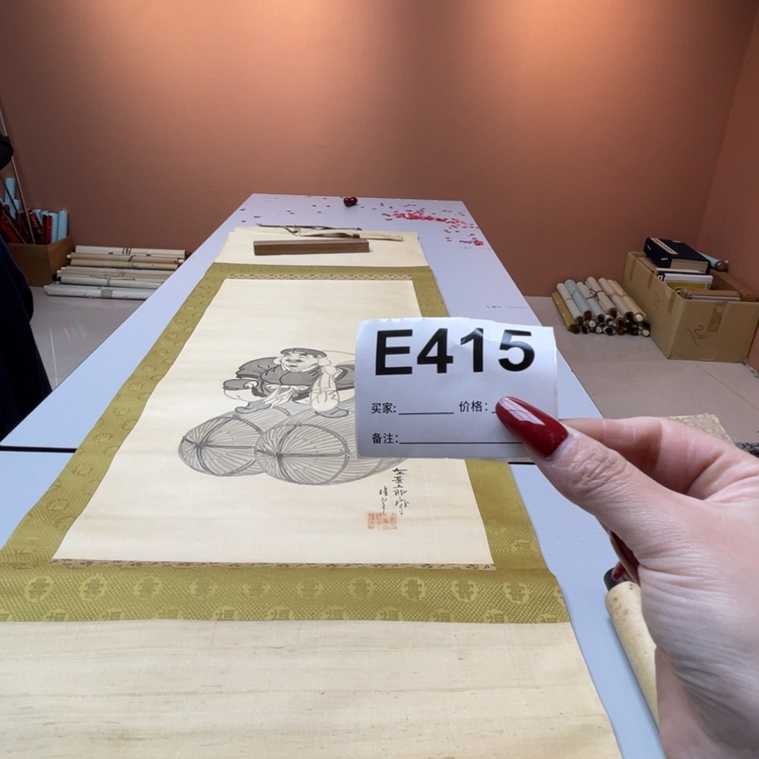 天***色书法回流老画不退不换