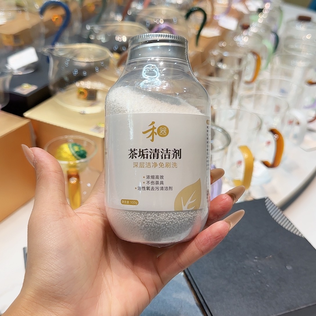禾器茶垢清洁剂一瓶