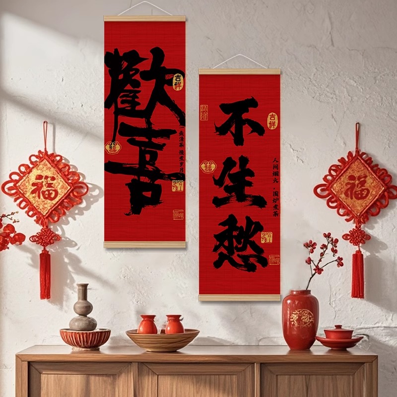 中式竹帘挂画玄关背景墙竹片装饰画复古卷轴竖版竹艺画禅意茶室画