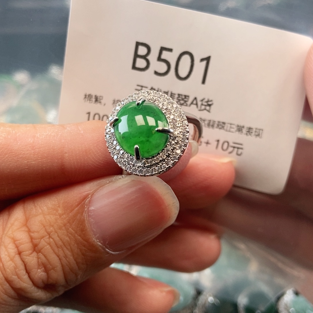 【闪购商品】翡翠吊坠(不含链)未镶嵌