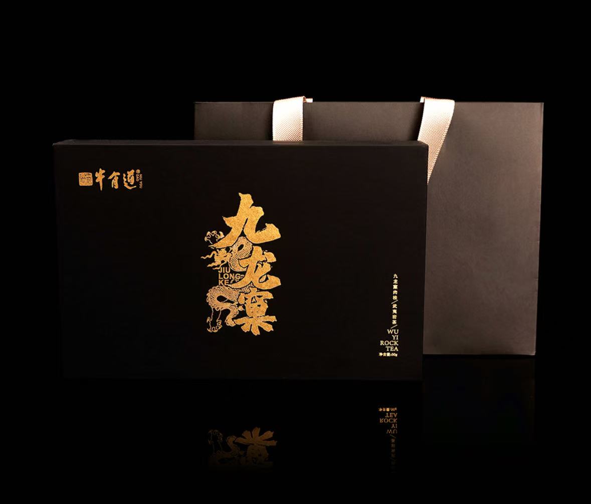 牛有道-九龙窠肉桂1品鉴 母树大红袍产区，尊称龙肉
