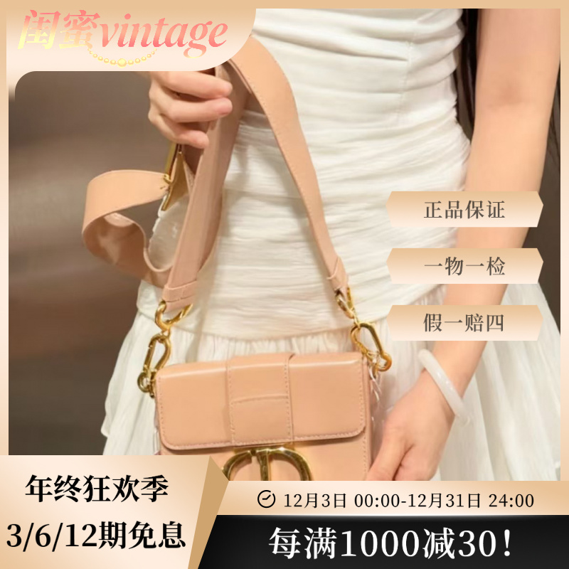 95新 DIOR/迪奥 Dior · 95新dior藕粉色cd扣盒子包