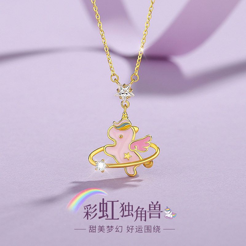 坠链均925银 【彩虹独角兽】套链原创正品送女友高级小众2025爆款