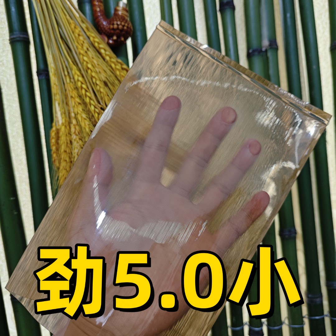 小二群贵州干酸菜保湿袋
