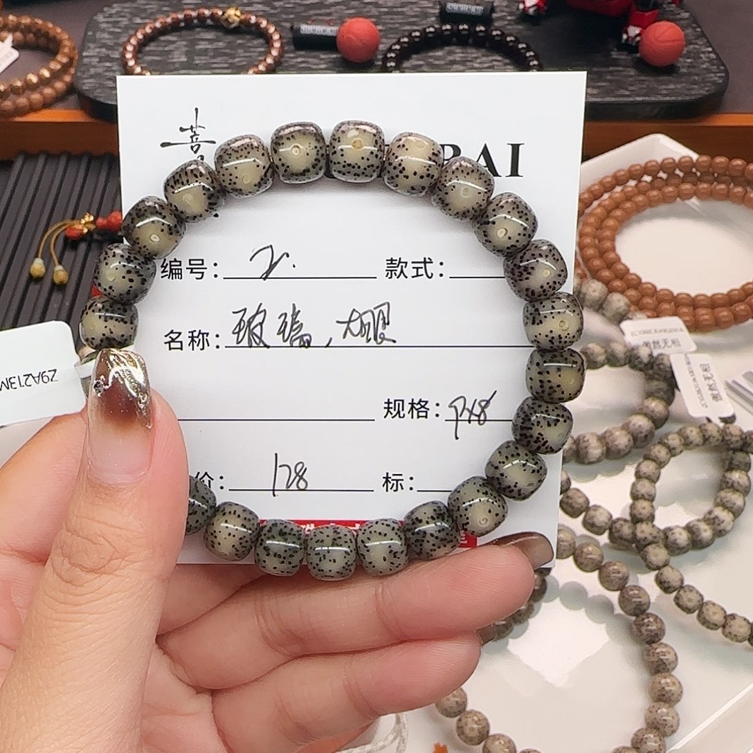 鹅***手串星月菩提星月