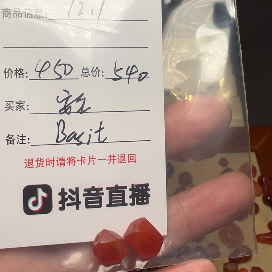 安***已客户定制客户定制