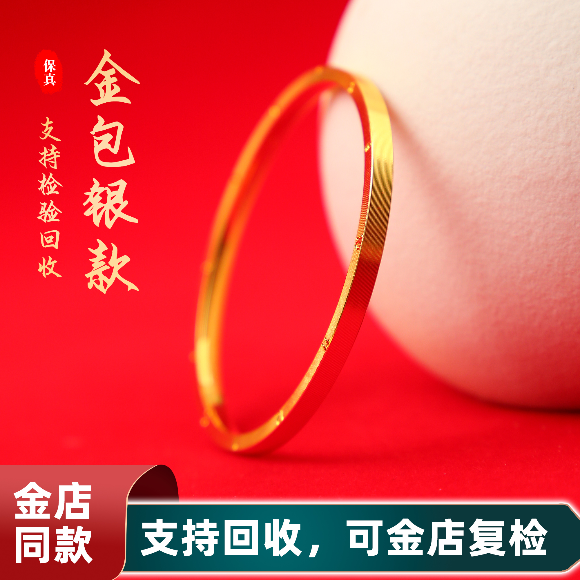 足银手镯 8拉丝年轮手镯足银手镯女款镯子厚金实心不掉色999