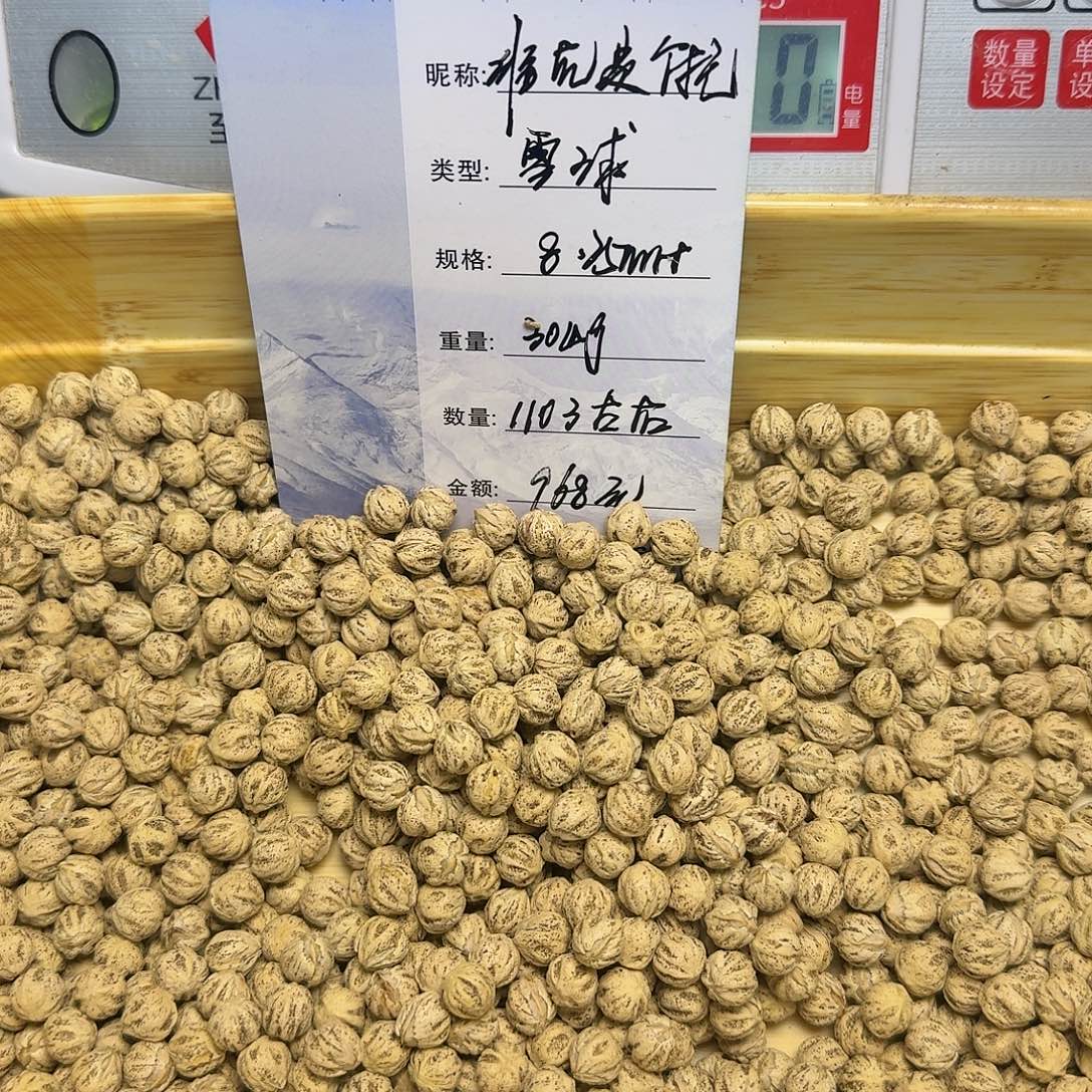 维***托吊坠柏香籽/百香籽