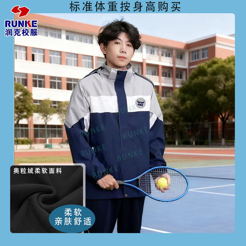 润克吉安小学中学款冬季冲锋衣三合一防风防水外套内胆加绒裤套装