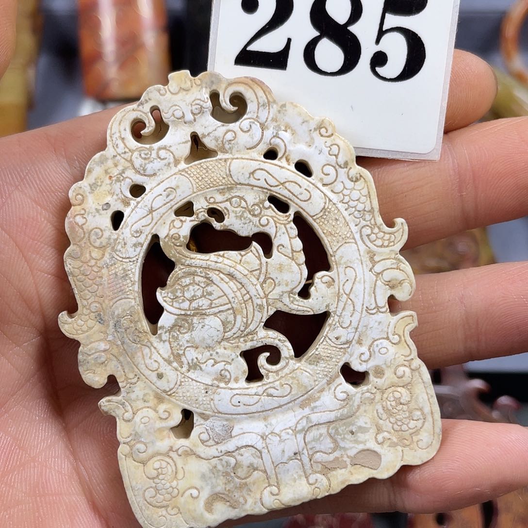 和田玉未镶嵌挂件