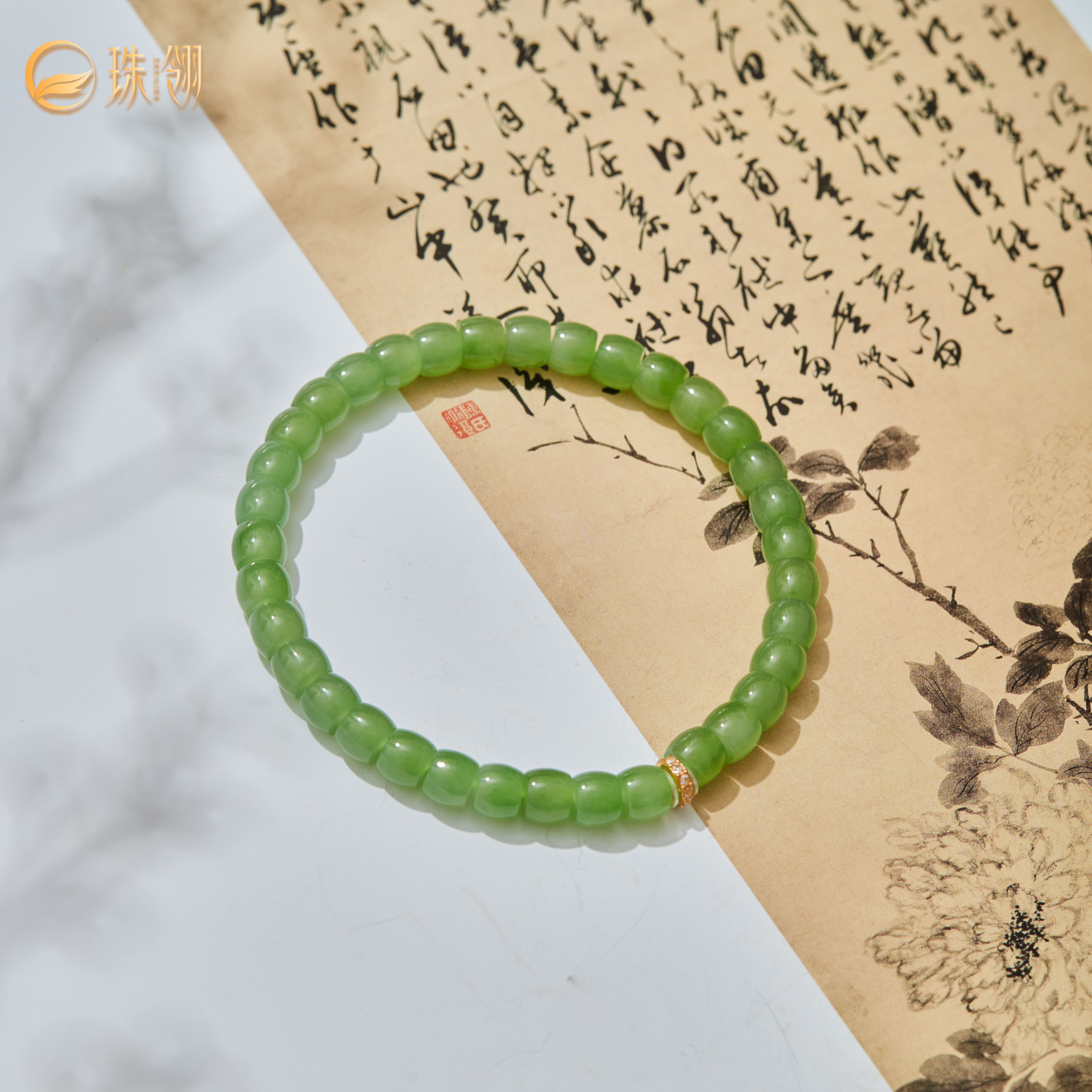 【珠翎珠宝】荧书 | 18K翠青手串约6*5mm多样性发一#XYGD434050-C