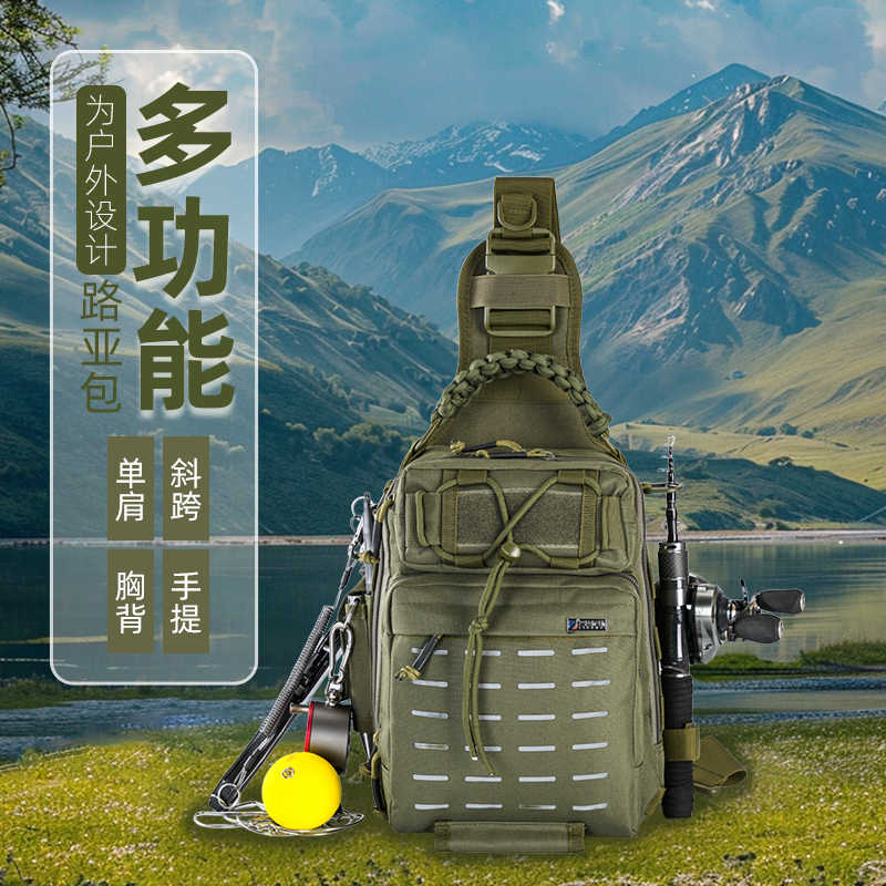 斯霖夏特新款迷彩路亚包多功能单肩斜挎收纳包路亚背包运动斜挎包