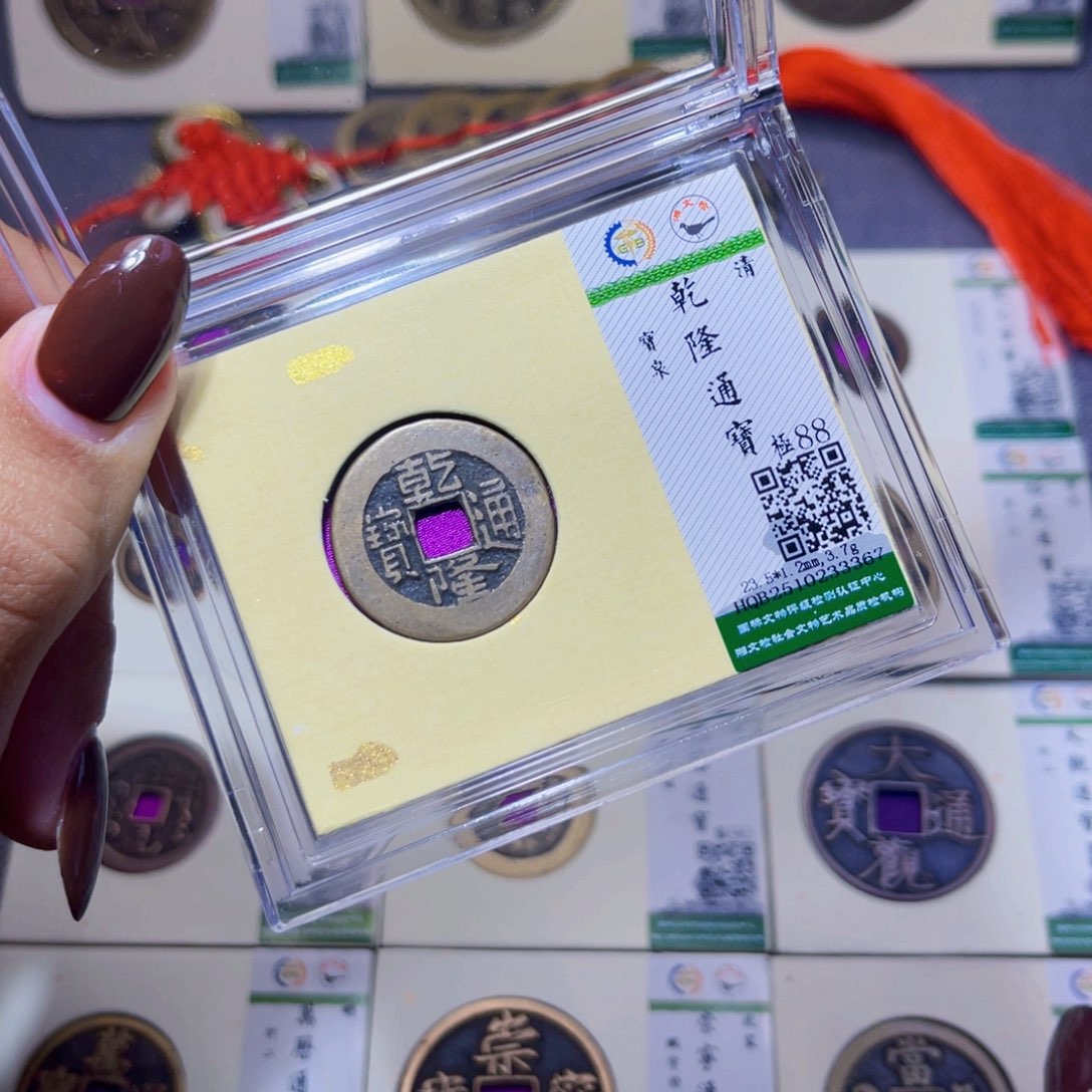 铜臻品文化娜娜乾隆3367