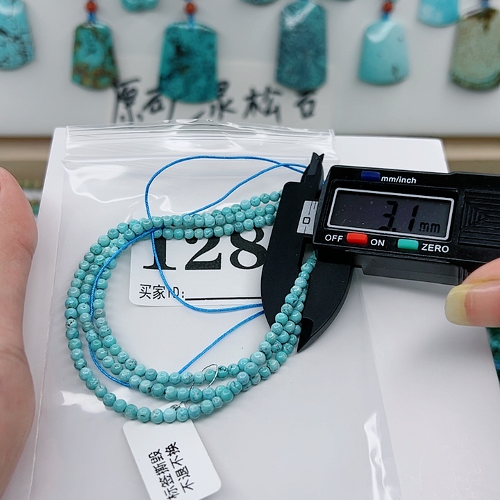 南红玛瑙颈饰未镶嵌