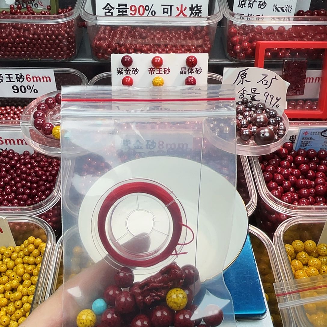 天然辰砂晶体1.0.1条