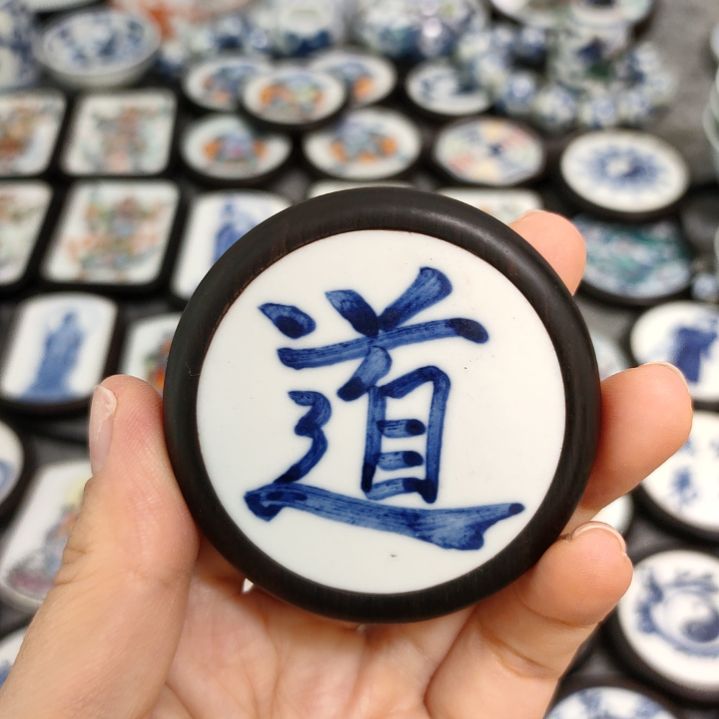瓷片青花道字挂件一个