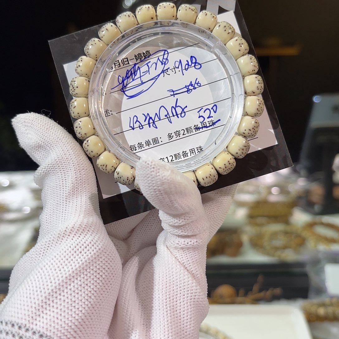 星月菩提手串星月