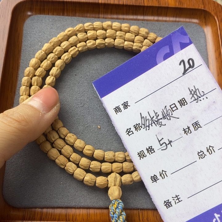 柏香籽/百香籽吊坠