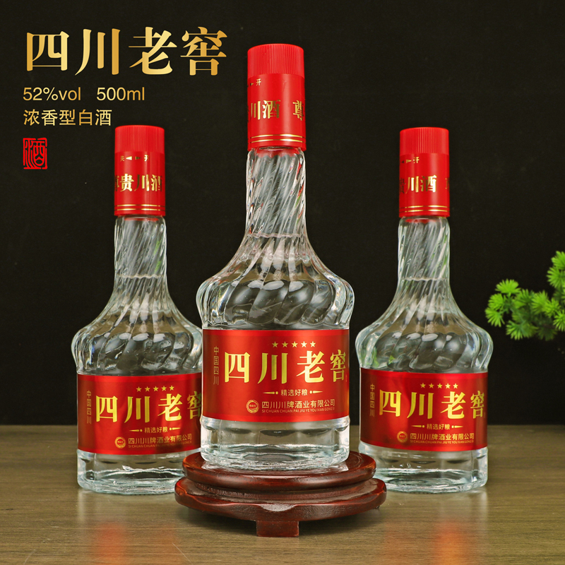 尊贵川w整箱六瓶四川老窖浓香型白酒陈酿纯粮食酿造500ml*652度
