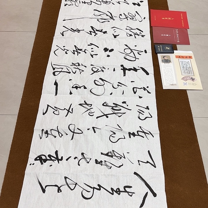 王***杉书法孙老师书法作品重阳