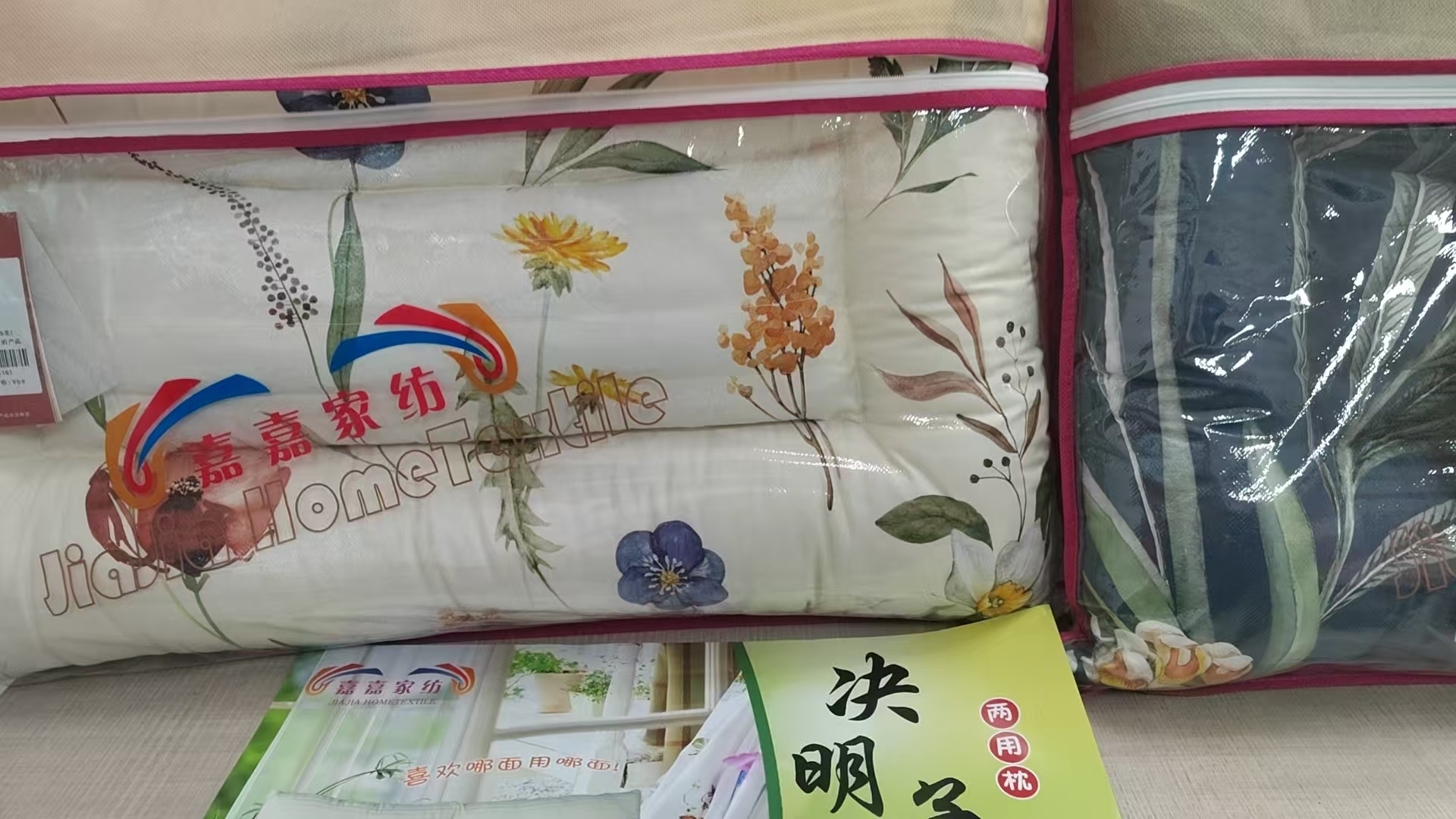 嘉嘉家纺决明子枕1167