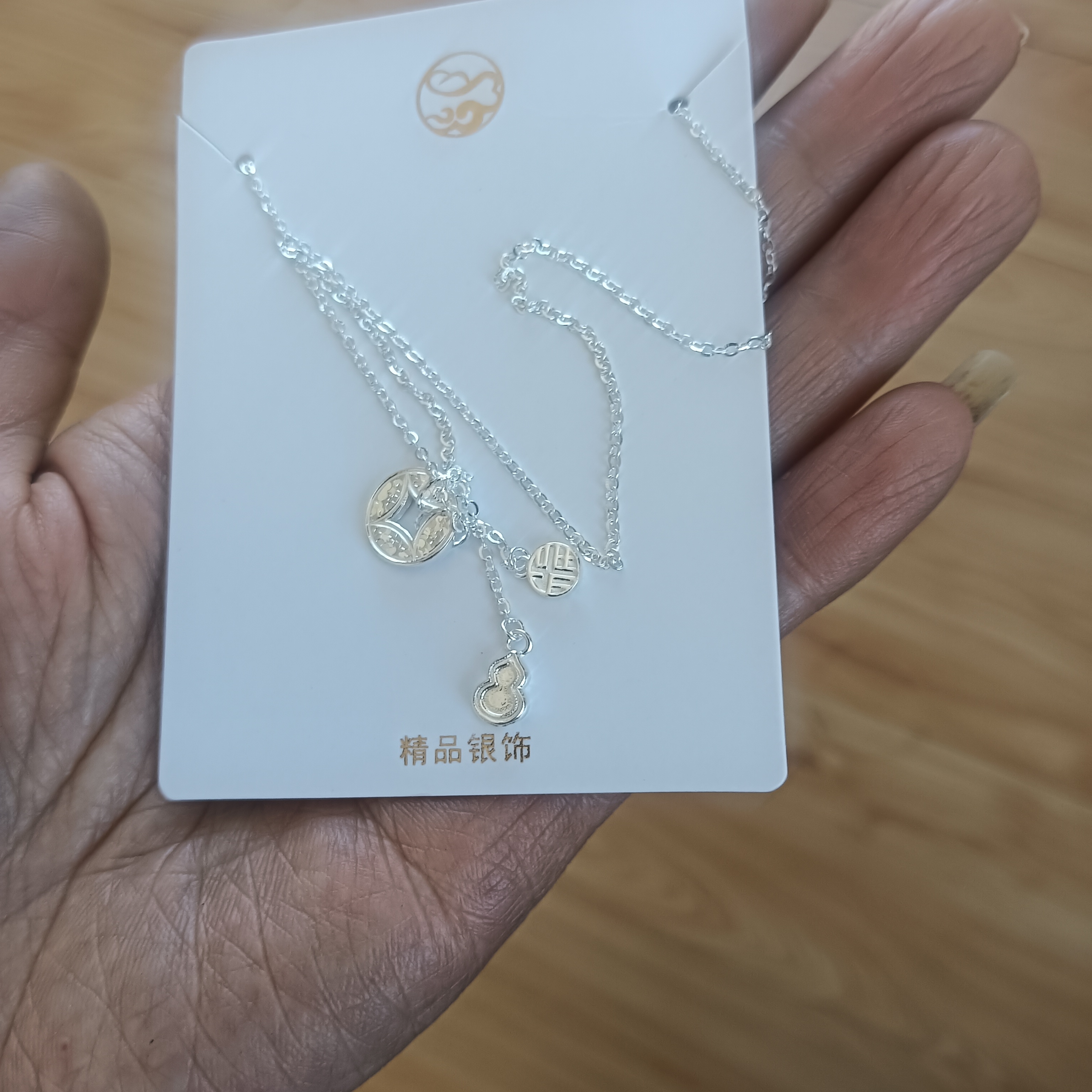 坠链均足银 坠链 足银国风银钱流苏女复古锁骨链百搭设计感小众