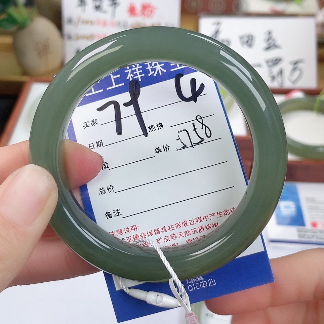 和田玉手镯未镶嵌