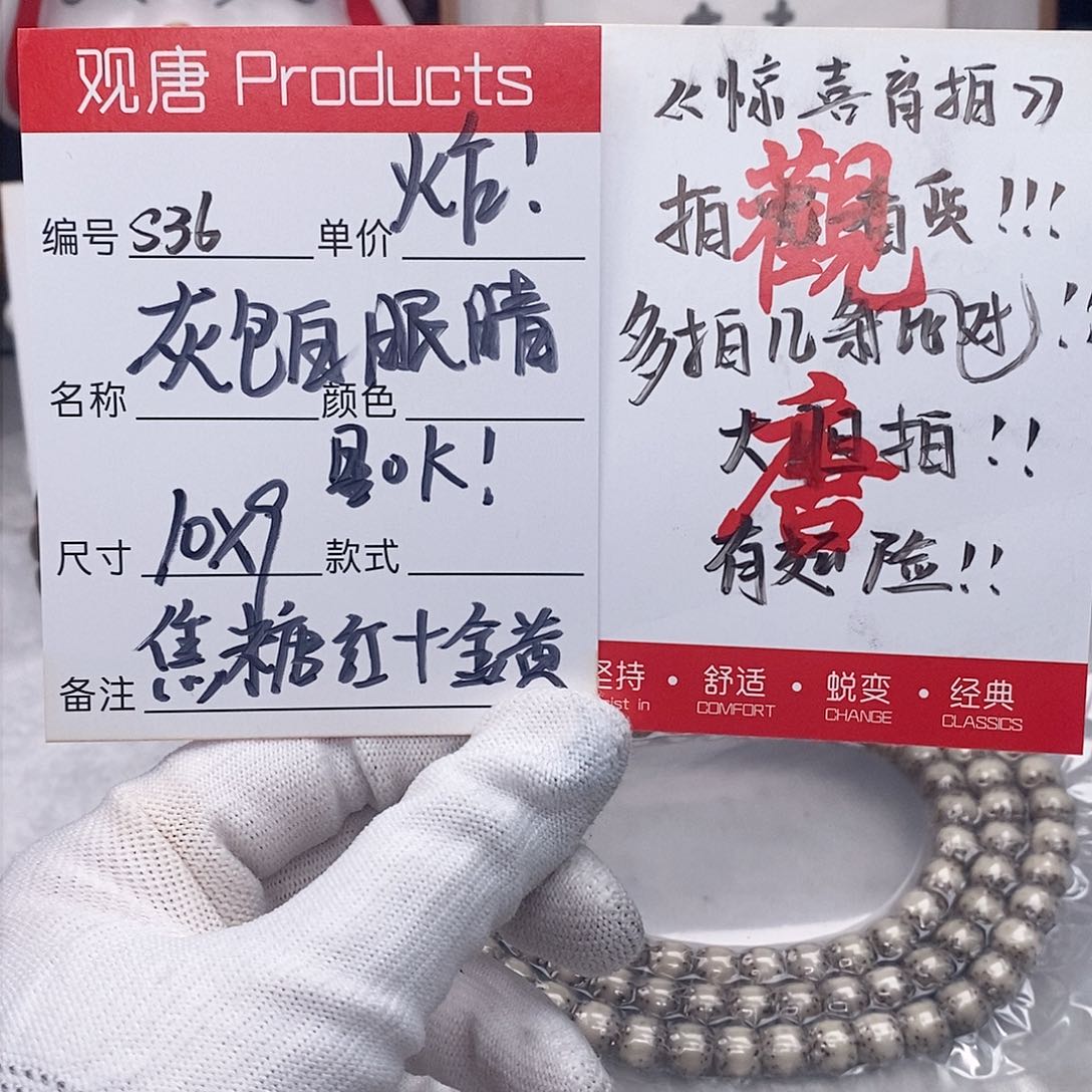星月菩提手串观唐星月菩提s36