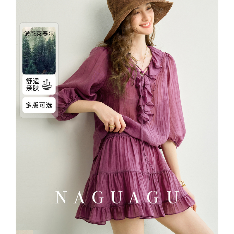 【微醺野莓系列】轻盈莱赛尔女装时尚套装FY1DB1553-A