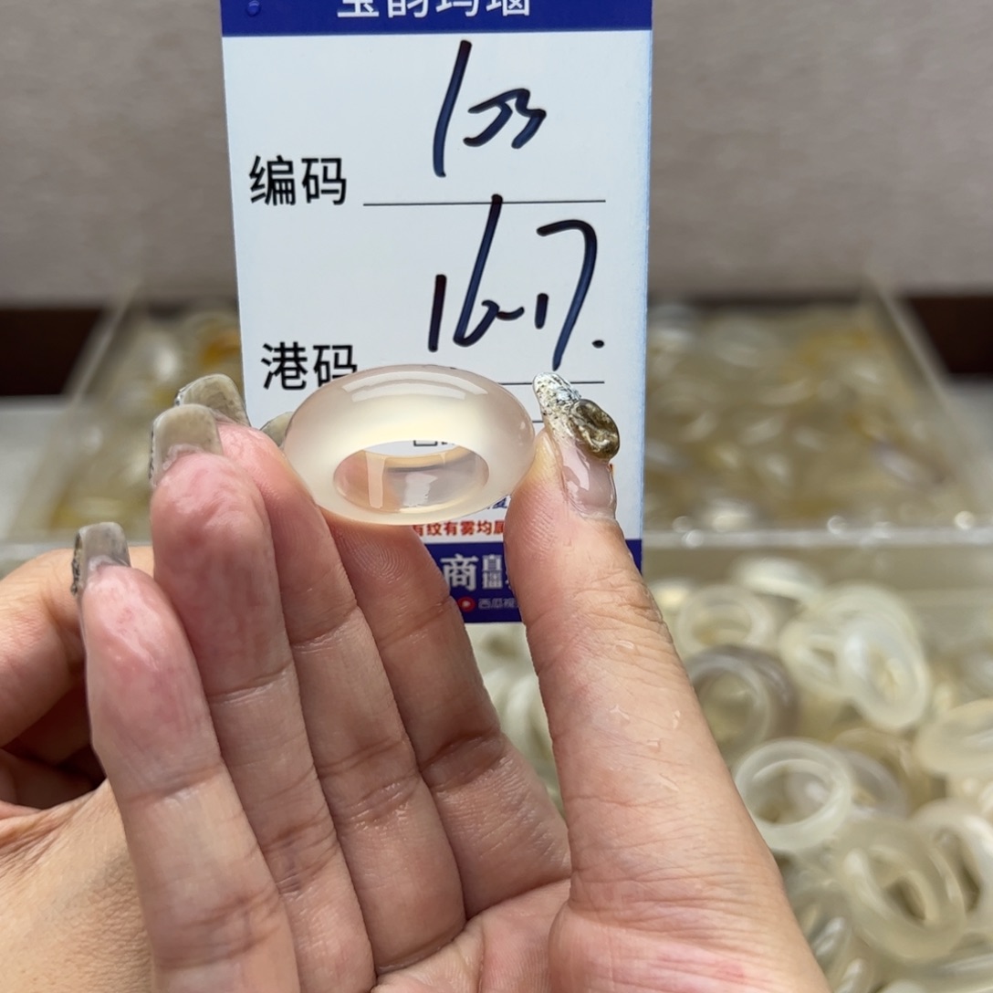 玛瑙/玉髓未镶嵌戒指