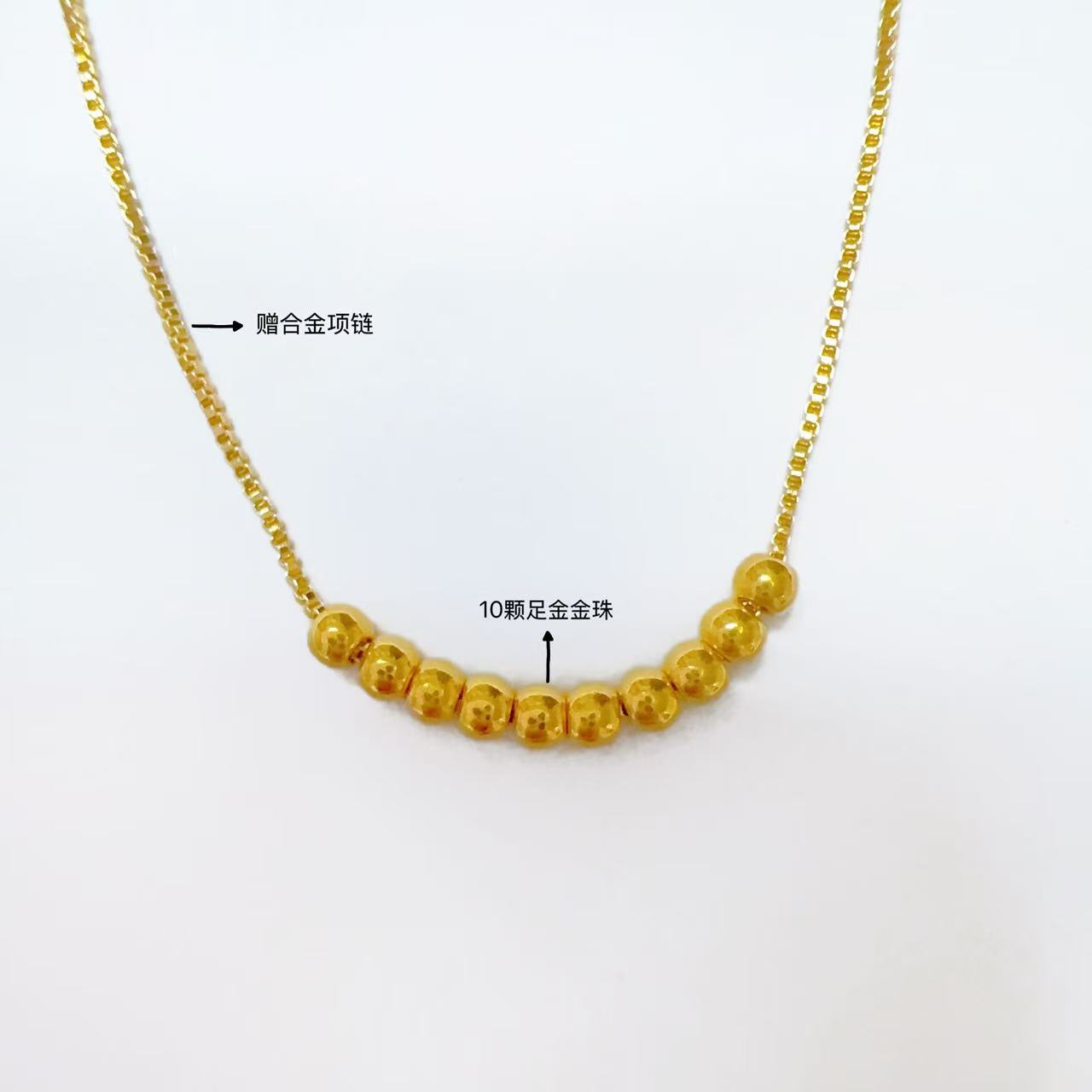 【小金姐】足金微笑小米金珠配件  PAZ490