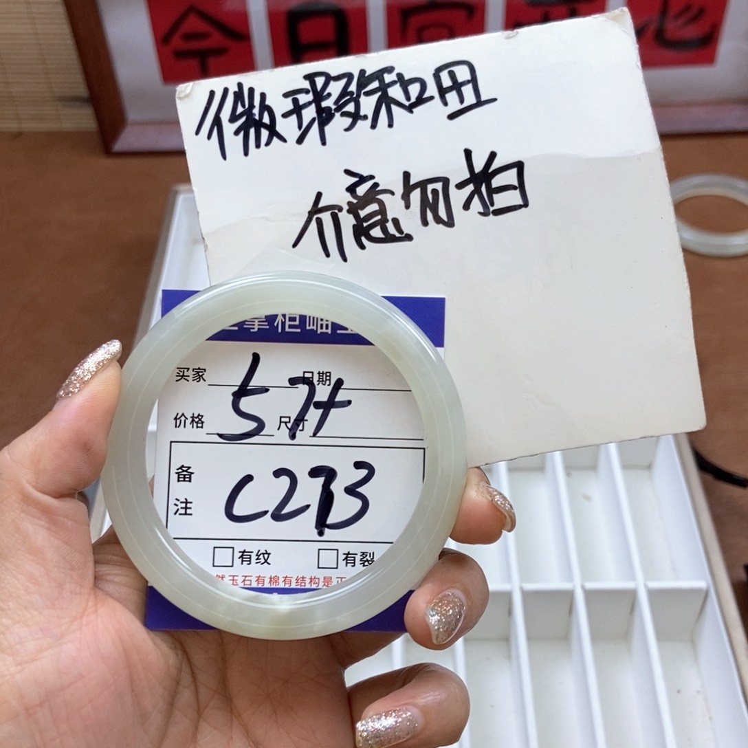 和田玉手镯手镯未镶嵌